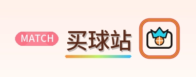买球站 Logo